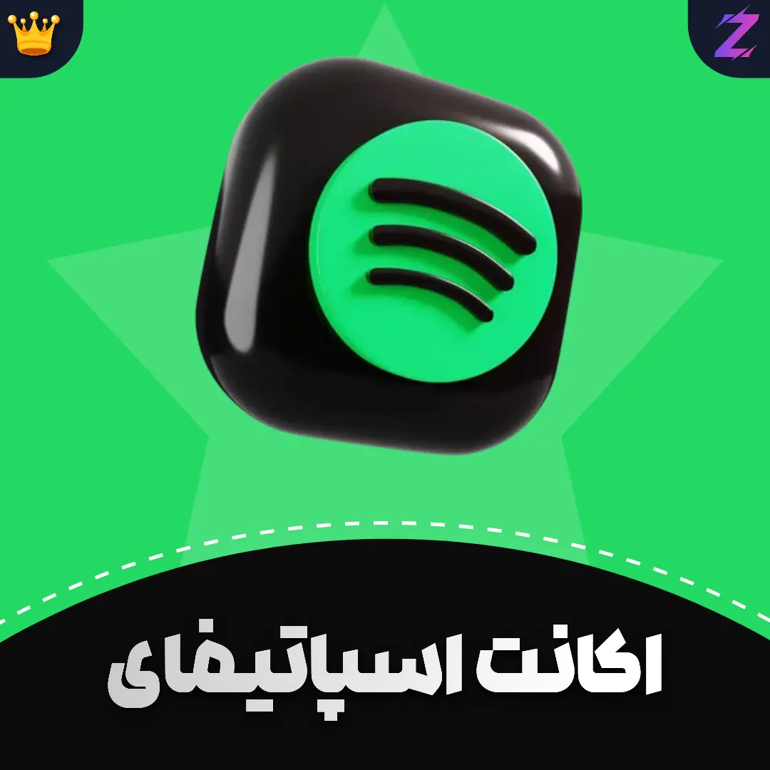 Negar_1707574030946 گیفت کارت اسپاتیفای - Image 1