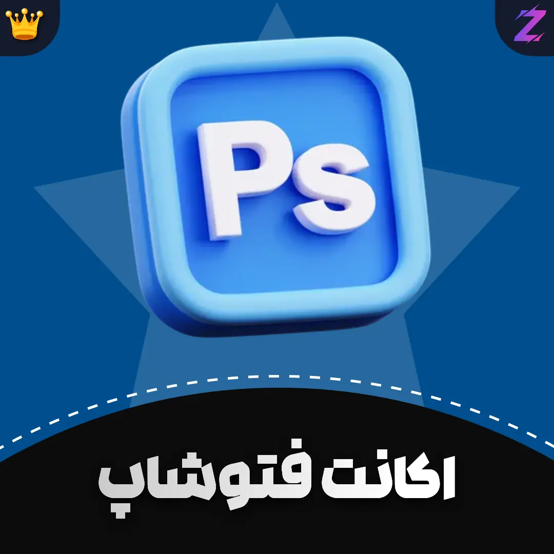 Negar_1707575102507 اشتراک Photoshop - Image 1